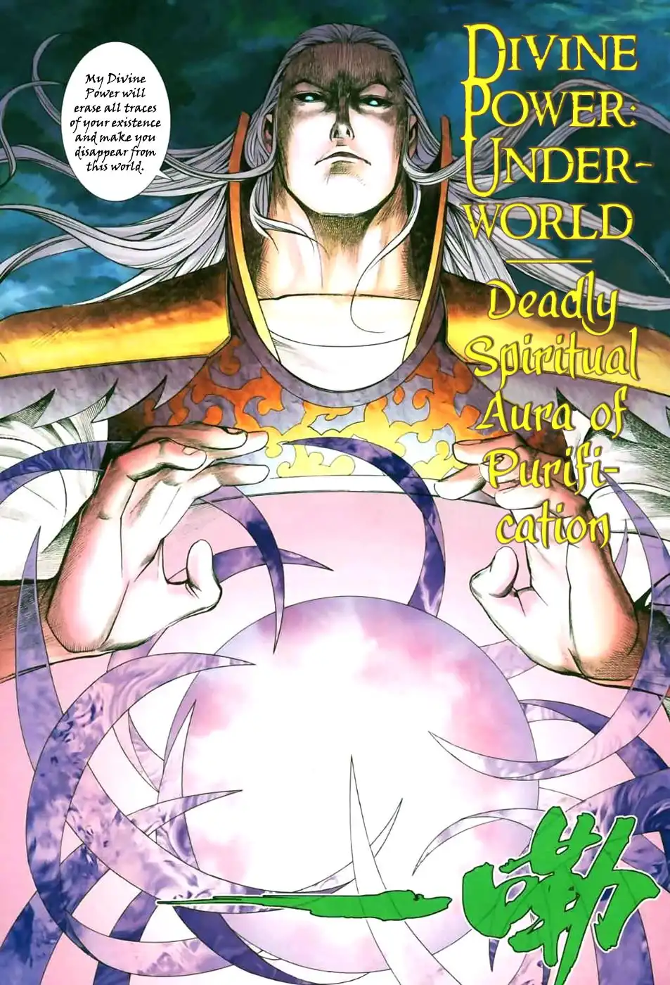 Feng Shen Ji Chapter 48 22